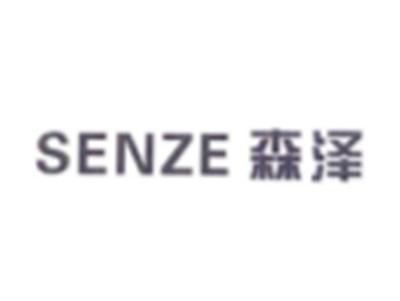 森泽