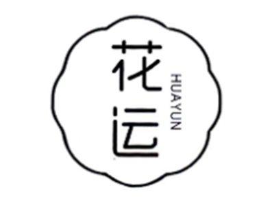 花运