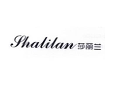 莎丽兰