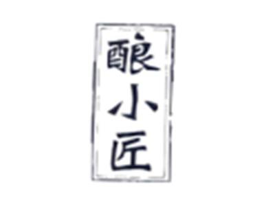 酿小匠