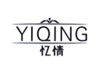 忆情