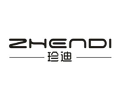 珍迪