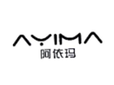 阿依玛