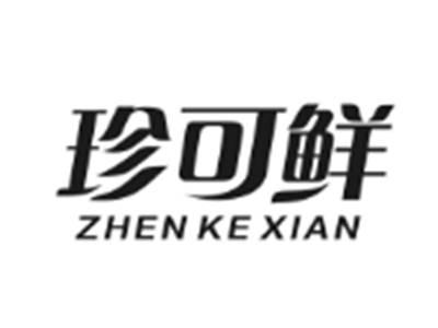 珍可鲜