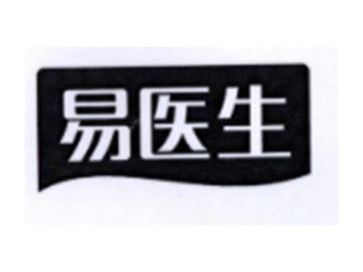 易医生