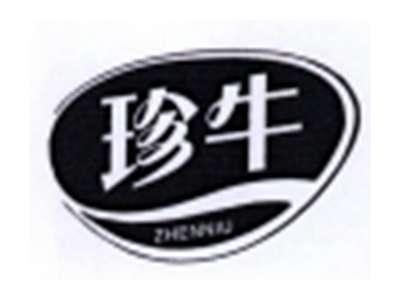 珍牛