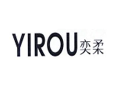 奕柔