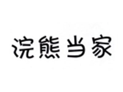浣熊当家