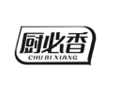 厨必香