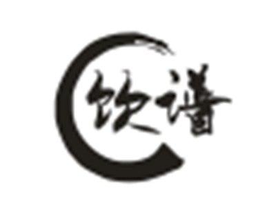 饮谱