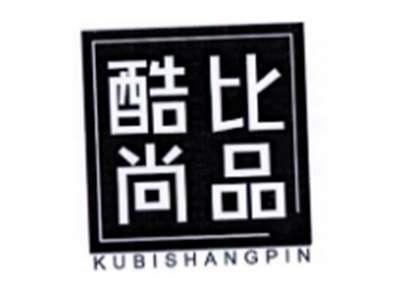酷比尚品