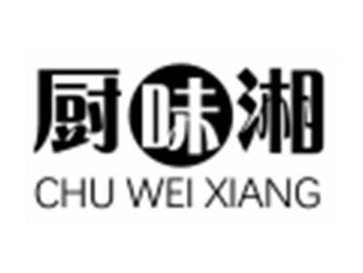 厨味湘