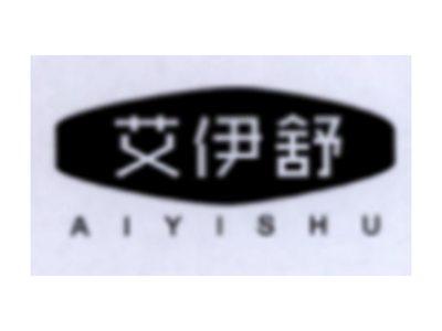 艾伊舒