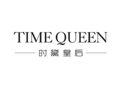 TIMEQUEEN时黛皇后