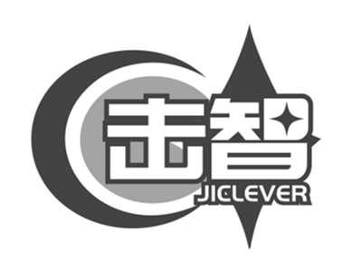 击智JICLEVER