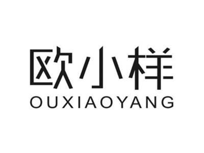 欧小样