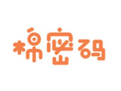 棉密码