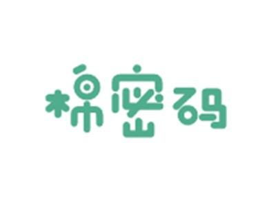 棉密码