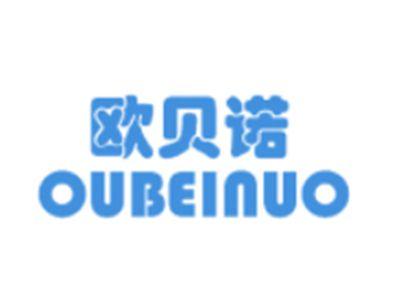 欧贝诺