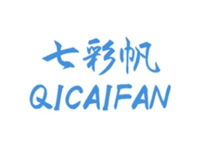 七彩帆