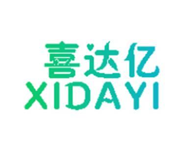 喜达亿