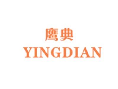 鹰典