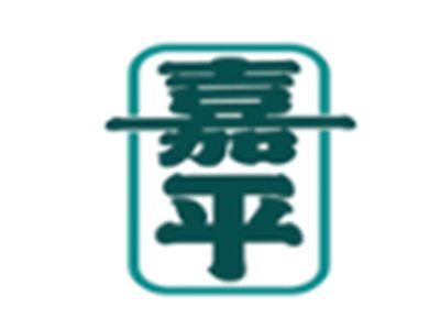 嘉平