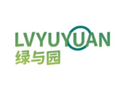 绿与园
