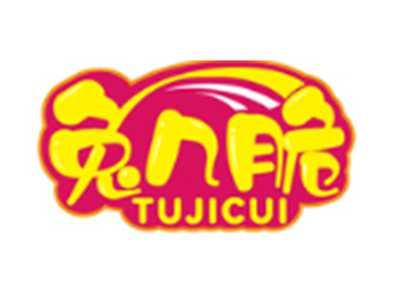 兔几脆