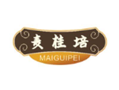 麦桂培MAIGUIPEI