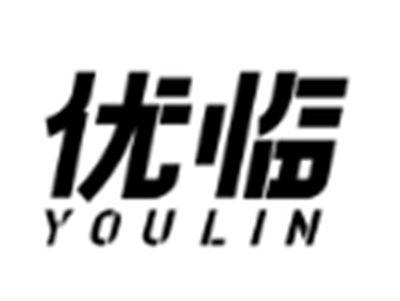 优临