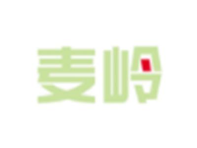 麦岭