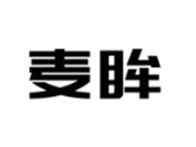 麦眸