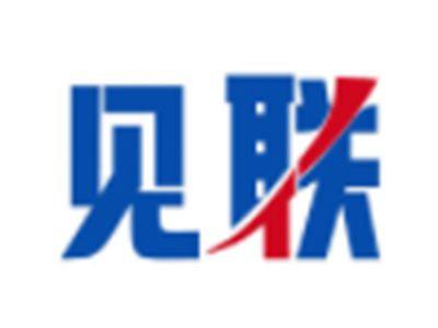 见联