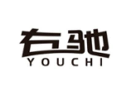 右驰