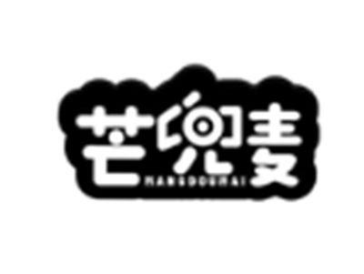 芒兜麦