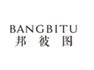 邦彼图
