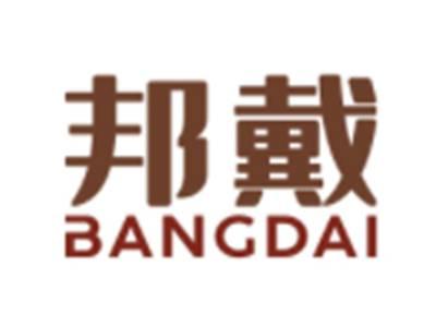 邦戴