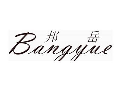 邦岳Bangyue