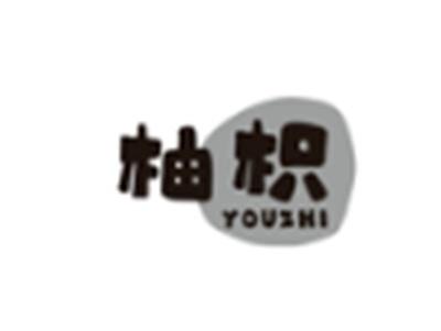 柚枳