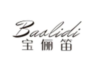 宝俪笛