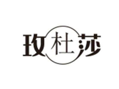 玫杜莎