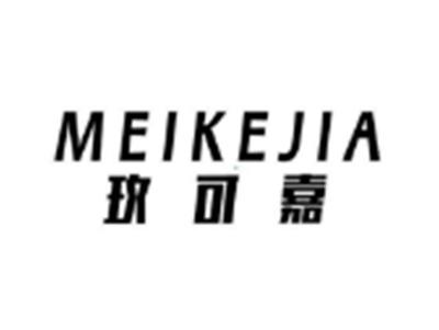 玫可嘉