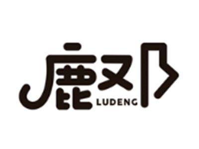 鹿邓
