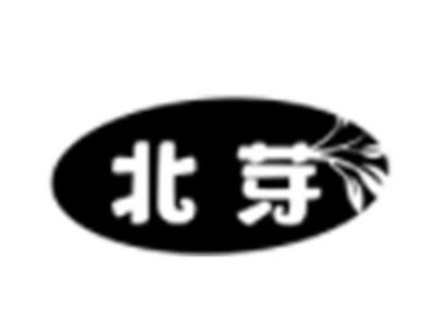 北芽