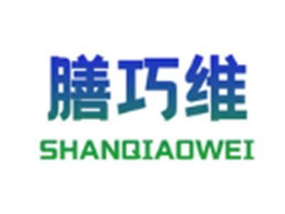 膳巧维