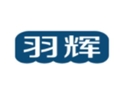 羽辉
