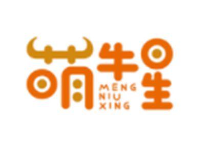 萌牛星MENGNIUXING