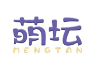 萌坛