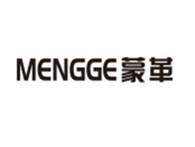 蒙革